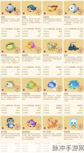 摩尔庄园,寻找丢失的钓鱼竿,探险之旅即刻启程
