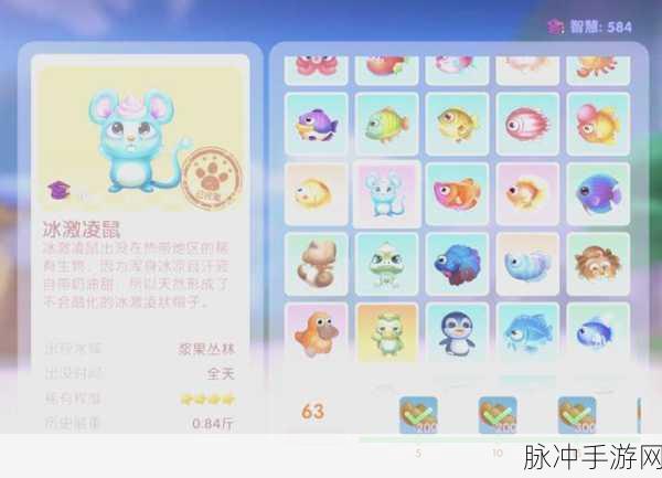 摩尔庄园,寻找丢失的钓鱼竿,探险之旅即刻启程