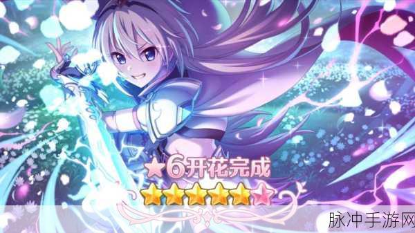公主连结智魔法少女,角色强度与实战表现的深度剖析