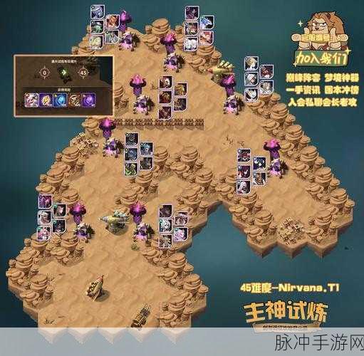 超能世界浴火远征第四关,策略与技巧助你轻松过关