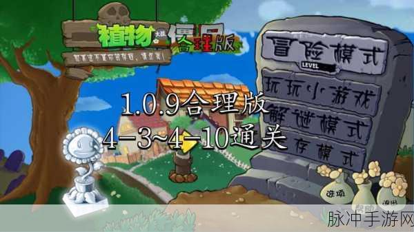 超能世界浴火远征第四关,策略与技巧助你轻松过关