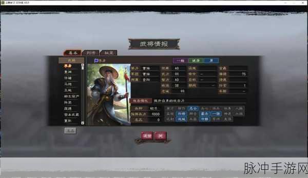 三国志12革新巨献,战国武将跨界登场,策略玩法再升级!