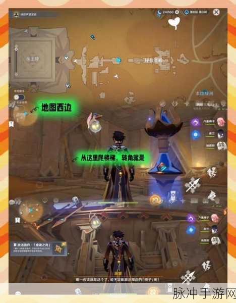 原神雪山仙灵任务,解锁隐藏谜团全攻略