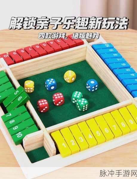 翻牌牌游戏大热,解锁休闲新乐趣,快来下载体验!