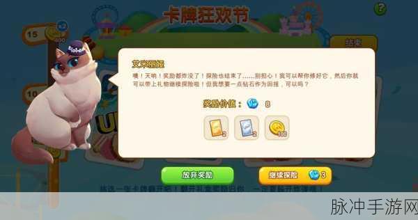 翻牌牌游戏大热,解锁休闲新乐趣,快来下载体验!