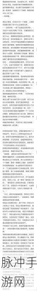 雷狮战舰深度解析,解锁凹凸世界的专属零件秘籍