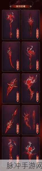 魔域王者宝库探秘,珍稀资源速通全攻略
