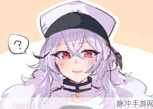 碧蓝航线甘古特美图鉴赏,扬帆起航,共赴海洋的浪漫征途