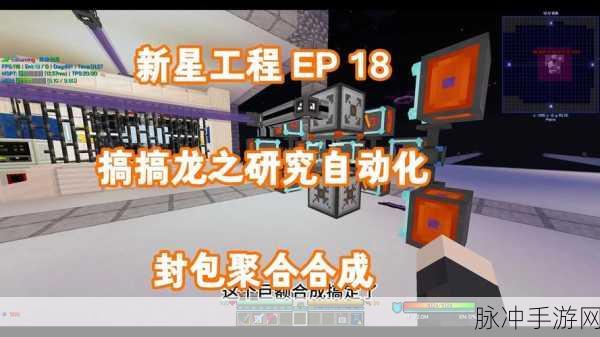 我的世界龙之研究Mod,加速龙套充电速度全攻略