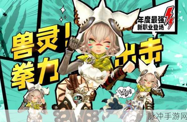 龙之谷WeGame新服,荣誉飓风龙巢穴揭秘