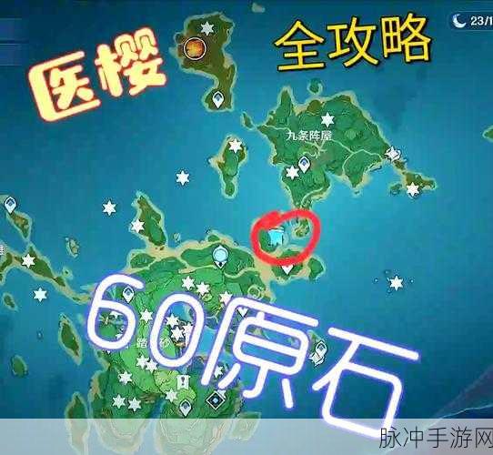 原神神樱大拔拔行任务全攻略,深度解析与技巧揭秘