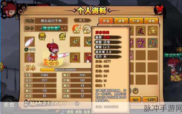 造梦西游OL幼雀宠物,培养价值深度剖析