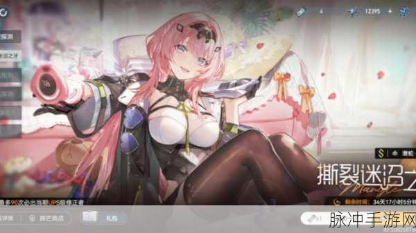 深空之眼怒蛇行动第四关,全面攻略,突破难点,制胜之道