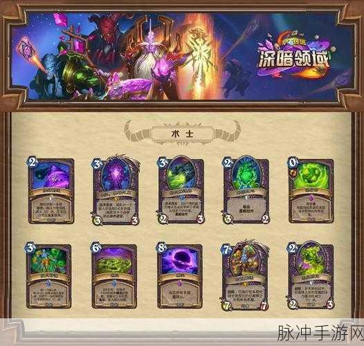 炉石传说新卡大揭秘,暗月先知赛格效果深度剖析