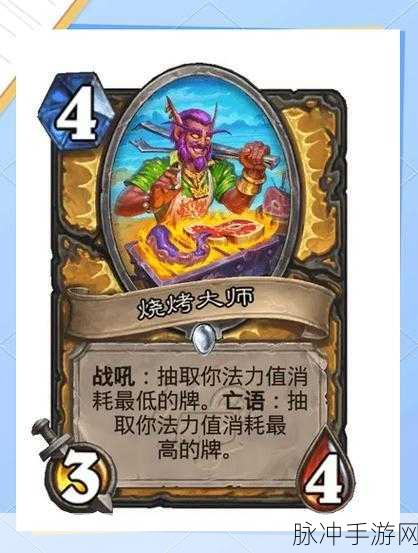 炉石传说新卡大揭秘,暗月先知赛格效果深度剖析