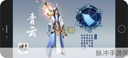 诛仙手游稀有黄鸟捕捉秘籍,独家刷新点与时间全揭秘