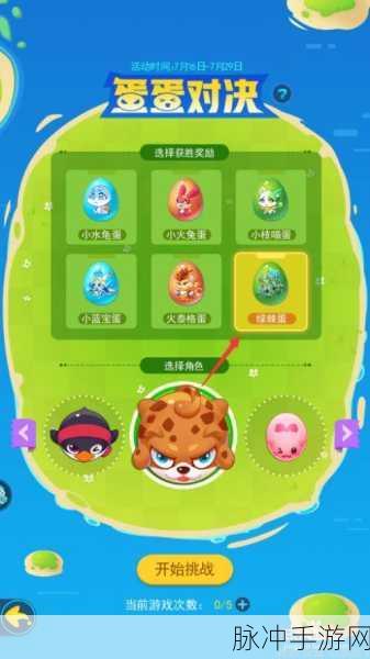 超级精灵手表,揭秘沼泽之地位置与全面进入攻略