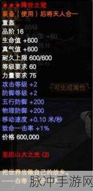 完美世界国际版魔方挑战全攻略,跑酷高手的进阶之路