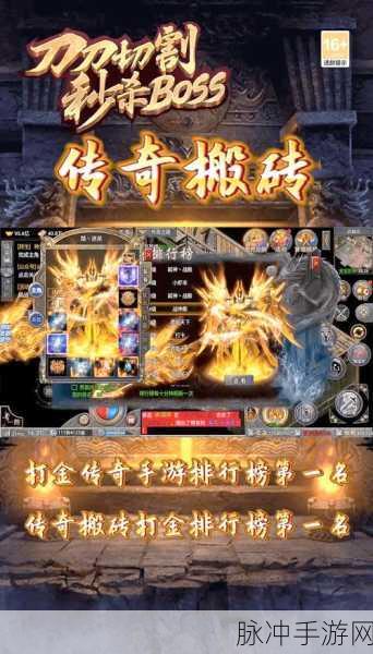 战神传奇深度探索,金币攻略与资源管理秘籍