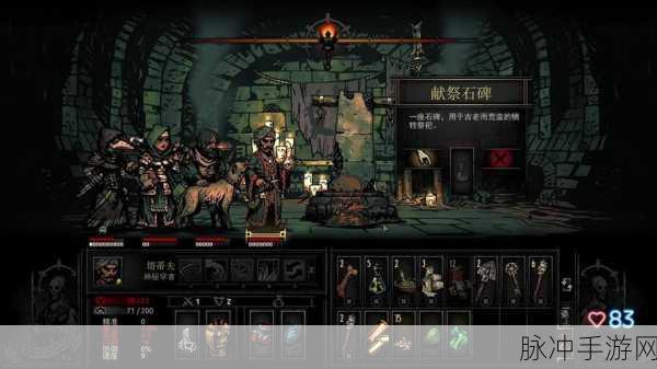 地牢破坏神BT版,画质超绝的魔幻角色扮演新体验