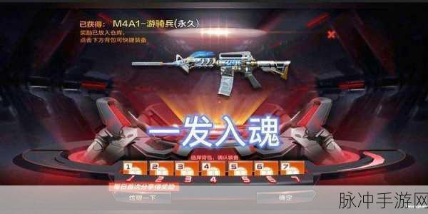 穿越火线手游游骑兵手雷,战场上的新星,颠覆投掷武器的格局