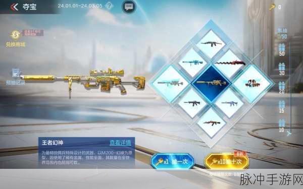 穿越火线手游游骑兵手雷,战场上的新星,颠覆投掷武器的格局