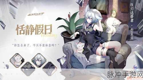 复苏的魔女3-7关卡全攻略,揭秘白熊BOSS的通关秘诀