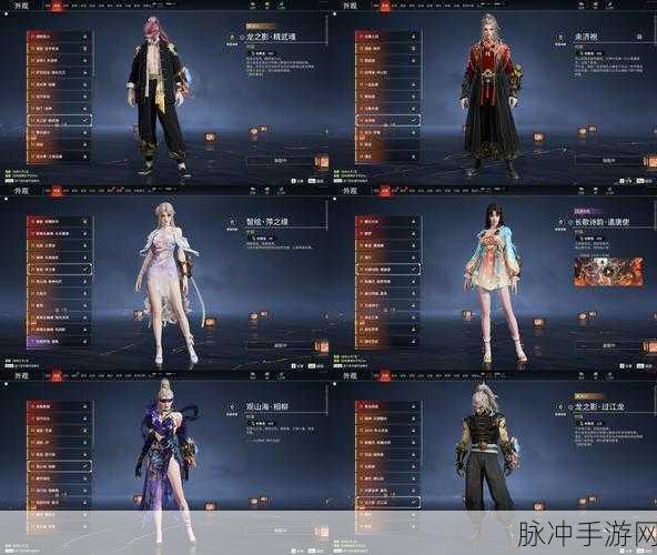 永劫无间精武魂皮肤究竟藏于哪个宝箱?