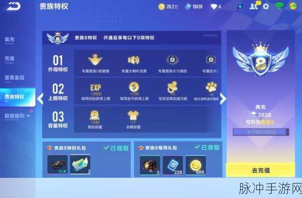 QQ飞车紫焰铠甲,点券获取与车辆性能全解析