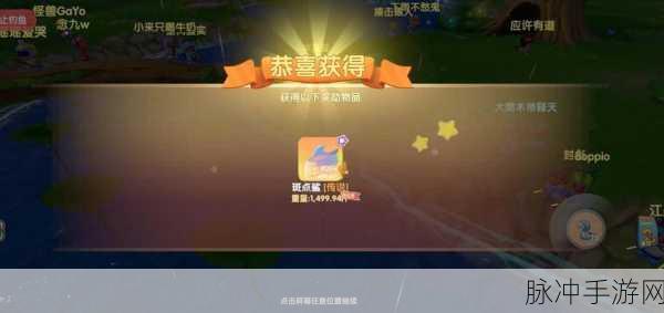 摩尔庄园钓鱼秘籍,揭秘鱼骨头的神秘钓点