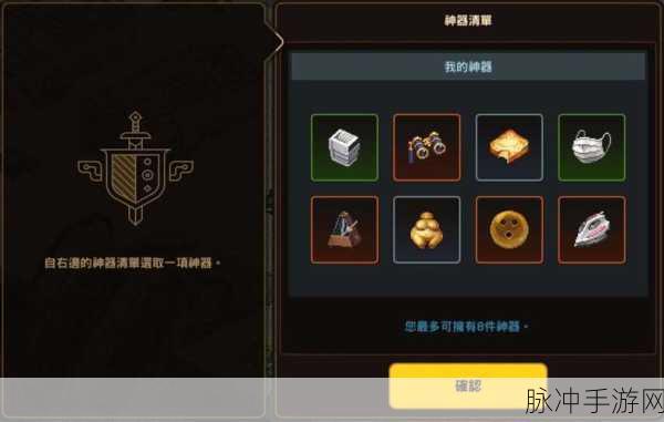 坎公骑冠剑合作模式深度解析,新手入门到高手进阶全攻略