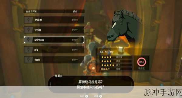 魔兽世界90级飞行骑术解锁指南,翱翔潘达利亚的蓝天