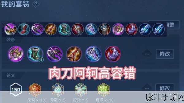 王者荣耀荆轲致命诱惑深度攻略,解锁必胜秘籍与资源管理艺术