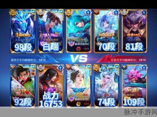 大话人族抗性奥秘,解锁种族潜能,共铸王者荣光之路