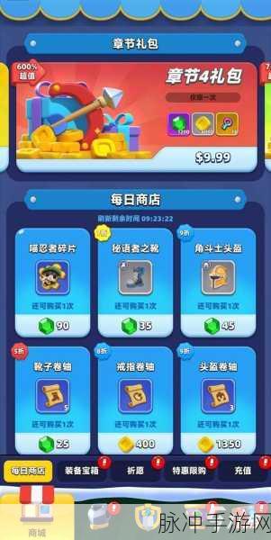 弓箭传说2,揭秘卷轴获取秘籍