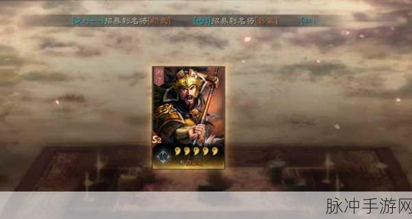 皇室遗珠,智辅双全,三国志战略版新武将王元姬深度解析