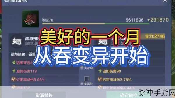 妄想山海改名卡获取与使用全攻略