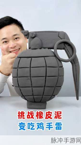 绝地求生手雷投掷技巧大揭秘