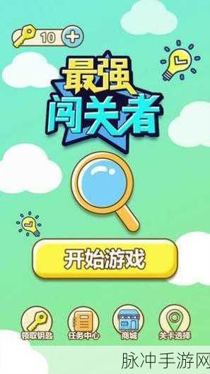 跳跃忍者震撼归来,最新版本动作闯关游戏全解析