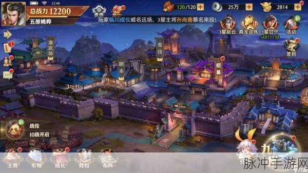 少年三国志零,淄博车寻觅秘籍与资源管理艺术