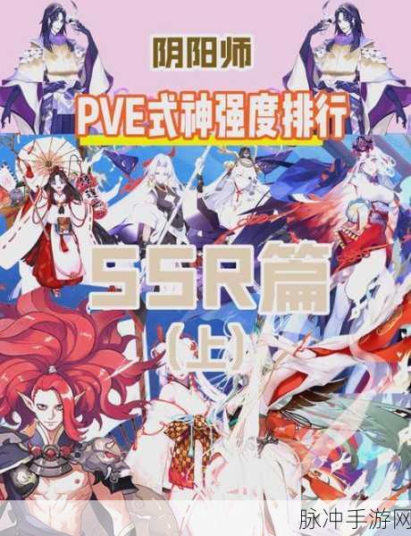 阴阳师,揭秘那些拥有被动增伤能力的式神