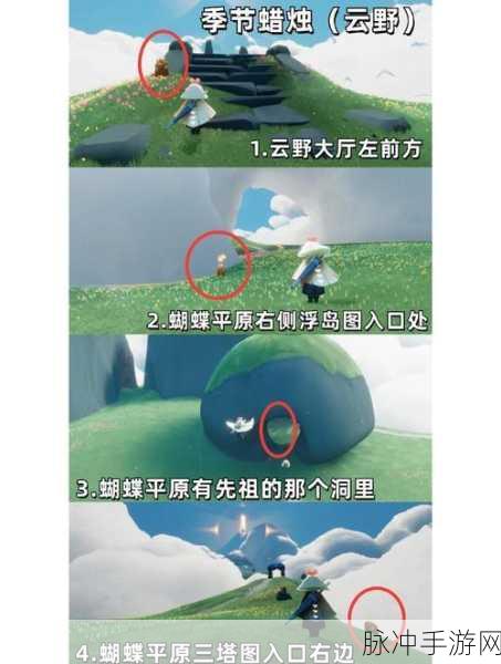 光遇椅子开车探险记,新手向全面驾驶攻略