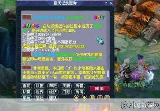 梦幻西游副本大揭秘,哪些副本值得一刷再刷?