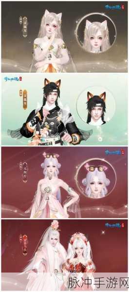 倩女幽魂手游结婚系统全攻略,浪漫之旅从这里启航