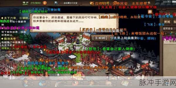 烟雨江湖庙会商店淘宝秘籍,精选珍品,一探究竟!