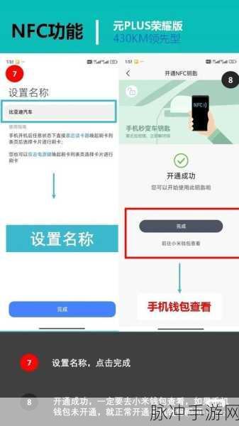 荣耀10里的NFC,解锁手游玩家的便捷新体验