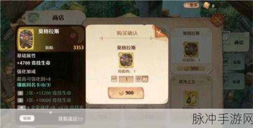 森之国度盾卫新动向,深度评测与冒险之旅启程