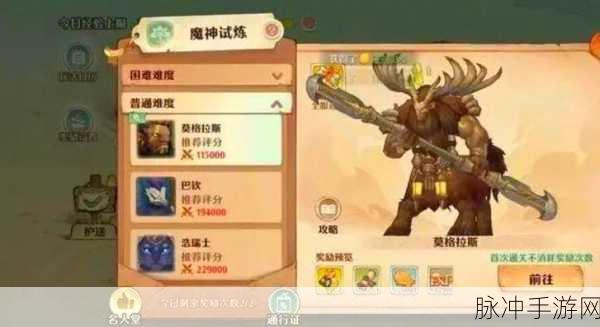 森之国度盾卫新动向,深度评测与冒险之旅启程