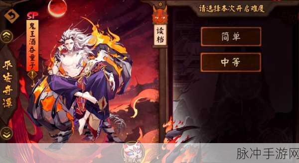 阴阳师SP鬼王酒吞童子,技能属性全解析