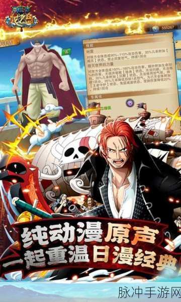 勇闯龙之岛,奇幻冒险RPG,点燃你的热血之魂!